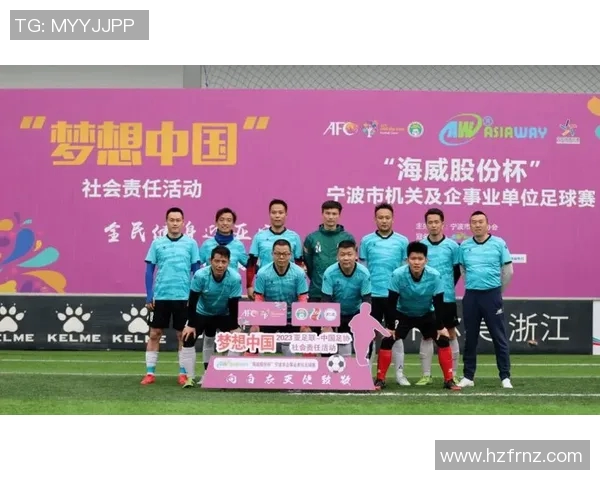 中国足球明星积极履行纳税义务助力国家经济发展与社会责任感提升