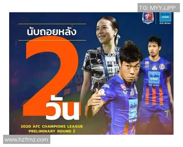 清莱联迎战春武里争夺泰超联赛关键三分之战 清莱联迎战春武里争夺泰超联赛关键三分之战